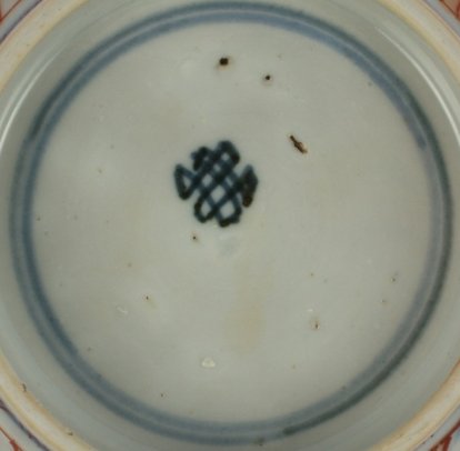 2010111 Symbol mark: The Éndless Knot, in a double circle, underglaze blue.