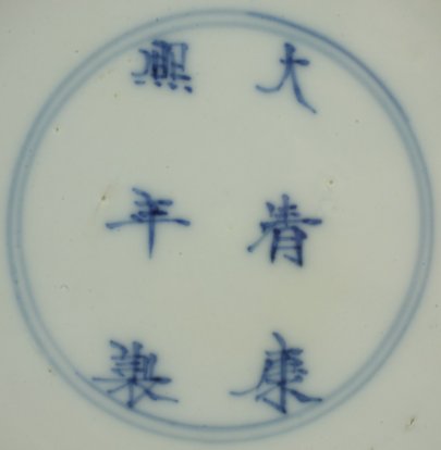 2010371 Imperial reign mark: Da Qing Kang xi nian zhi. (Made during the Kangxi period of the Great Qing dynasty), in a double circle, underglaze blue.